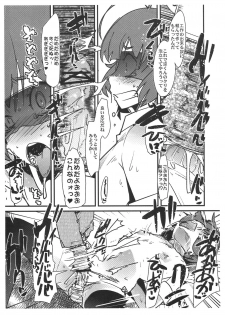 (C80) [Bronco Hitoritabi (Uchi-Uchi Keyaki)] iM@S Anime Mitara Nanka Yokute Ore Mou iM@S Onnanoko toka no Ecchi na E Kakenai yo!! (THE iDOLM@STER) - page 3