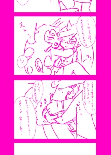 [Nabesiki] にゃんにゃんにゃん！ (Panty & Stocking with Garterbelt) - page 4