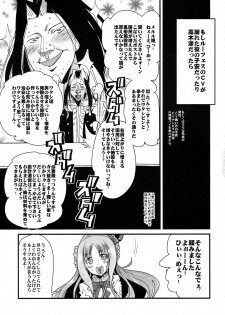 (C80) [Bronco Hitoritabi (Uchi-Uchi Keyaki)] Arls Fuuzokutai (Atelier Meruru) - page 3