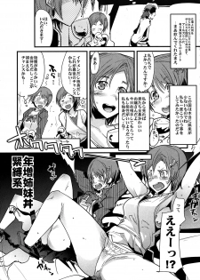 (C80) [Bronco Hitoritabi (Uchi-Uchi Keyaki)] Arls Fuuzokutai (Atelier Meruru) - page 17