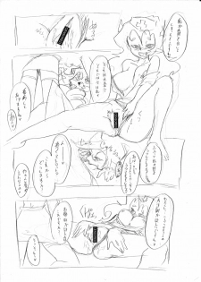 [Nabesiki] デイモン姉妹えっち詰め (Panty & Stocking with Garterbelt) - page 12