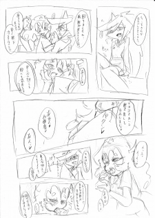 [Nabesiki] デイモン姉妹えっち詰め (Panty & Stocking with Garterbelt) - page 9