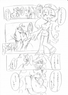 [Nabesiki] デイモン姉妹えっち詰め (Panty & Stocking with Garterbelt) - page 8