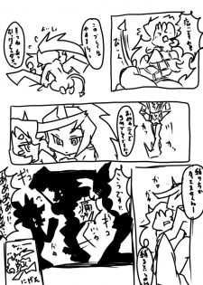 [Nabesiki] デイモン姉妹えっち詰め (Panty & Stocking with Garterbelt) - page 5