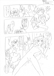 [Nabesiki] デイモン姉妹えっち詰め 2 (Panty & Stocking with Garterbelt) - page 20