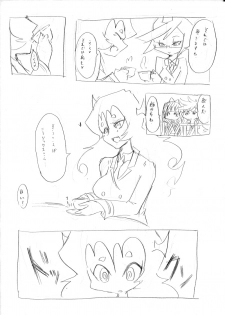 [Nabesiki] デイモン姉妹えっち詰め 2 (Panty & Stocking with Garterbelt) - page 6