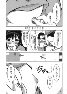 (C80) [UA Daisakusen (Harada Shoutarou)] Ruridou Gahou CODE:45 (Puella Magi Madoka☆Magica) - page 3