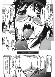 (C80) [UA Daisakusen (Harada Shoutarou)] Ruridou Gahou CODE:45 (Puella Magi Madoka☆Magica) - page 6