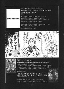 (C80) [UA Daisakusen (Harada Shoutarou)] Ruridou Gahou CODE:45 (Puella Magi Madoka☆Magica) - page 31