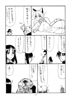 (C80) [King Revolver (Kikuta Kouji)] SUMMER Pudding (Fate/stay night) - page 26