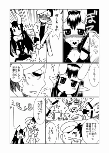 [Hroz] Loli Succubus ni Goyoujin. - page 4