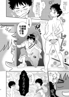 (C80) [BlueDrop (Guri)] Tsuyudaku Fight! 10 (Ookiku Furikabutte) - page 20