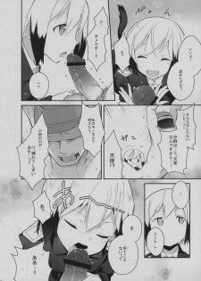 (C80) [eapo-zu (Mame)] Neuroi ni natte Hartmann chuui ni Dual Core hakai saretai Kessei-Kaisan (Strike Witches) - page 13