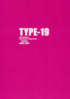 (C80) [TYPE-57 (Frunbell)] TYPE-19 (Kamisama Dolls) - page 26