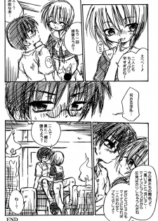 [Uchouten_Luciferhood] Angel Factor (Spitfire 10.5) [Raw] - page 11