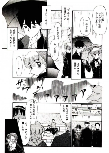 [Nekogen] Reibai Shounen Negative Lovers 3 - page 30