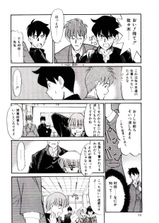 [Nekogen] Reibai Shounen Negative Lovers 3 - page 35