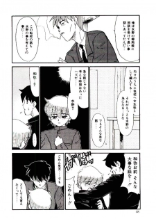 [Nekogen] Reibai Shounen Negative Lovers 3 - page 49