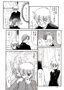 [Nekogen] Reibai Shounen Negative Lovers 3 - page 17