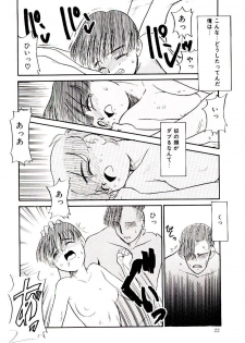 [Nekogen] Reibai Shounen Negative Lovers 3 - page 23