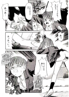 [Nekogen] Reibai Shounen Negative Lovers 3 - page 43