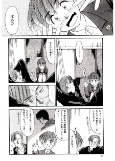 [Nekogen] Reibai Shounen Negative Lovers 3 - page 39