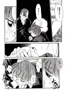[Nekogen] Reibai Shounen Negative Lovers 3 - page 41