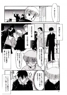 [Nekogen] Reibai Shounen Negative Lovers 3 - page 37