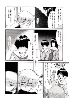 [Nekogen] Reibai Shounen Negative Lovers 3 - page 15