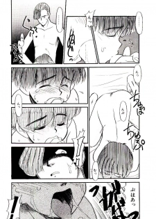 [Nekogen] Reibai Shounen Negative Lovers 3 - page 21