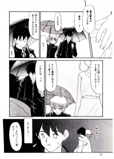 [Nekogen] Reibai Shounen Negative Lovers 3 - page 29
