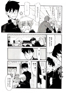 [Nekogen] Reibai Shounen Negative Lovers 3 - page 36