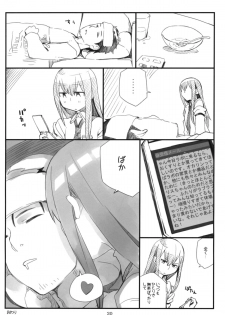 (C80) [Nagaredamaya (Bang You, Shindou, Yuu)] Sai kyoshin no shineruhia | Chapter Libido: Difference Resonance Synergy (Steins;Gate) - page 19