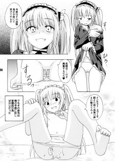 (C80) [Shinohara Heavy Industry (Various)] Haganaix (Boku wa Tomodachi ga Sukunai) - page 35