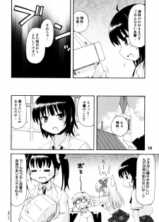 (C80) [Shinohara Heavy Industry (Various)] Haganaix (Boku wa Tomodachi ga Sukunai) - page 13