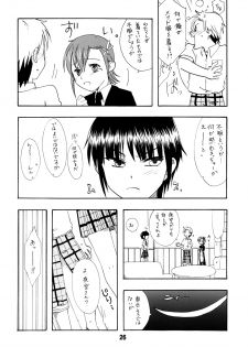 (C80) [Shinohara Heavy Industry (Various)] Haganaix (Boku wa Tomodachi ga Sukunai) - page 25