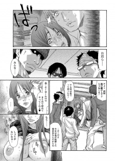 [Aoi Hitori] Dousoukai (Bishoujo Kakumei KIWAME 2011-02 Vol.12) - page 21