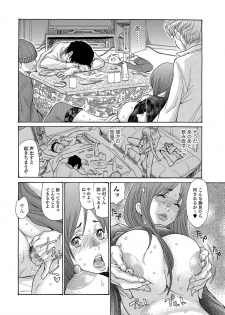 [Aoi Hitori] Dousoukai (Bishoujo Kakumei KIWAME 2011-02 Vol.12) - page 8