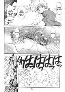 (CR29) [Thirty Saver Street 2D Shooting (Various)] Silent Saturn SS vol. 1 (Sailor Moon) [English] - page 13