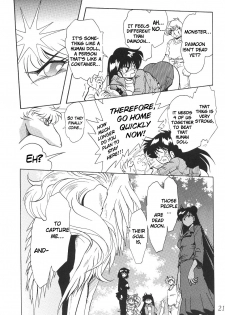 (CR29) [Thirty Saver Street 2D Shooting (Various)] Silent Saturn SS vol. 1 (Sailor Moon) [English] - page 22