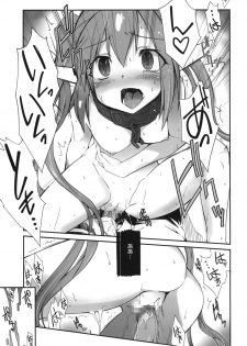 (C80) [Tracklisko (Hiura R)] Angeloid Maji Tenshi (Sora no Otoshimono) - page 18