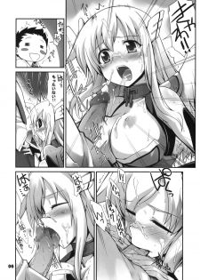 (C80) [Tracklisko (Hiura R)] Angeloid Maji Tenshi (Sora no Otoshimono) - page 5