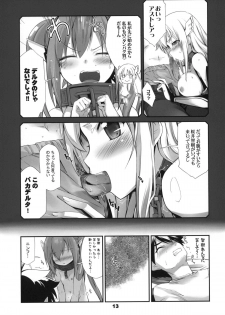 (C80) [Tracklisko (Hiura R)] Angeloid Maji Tenshi (Sora no Otoshimono) - page 12