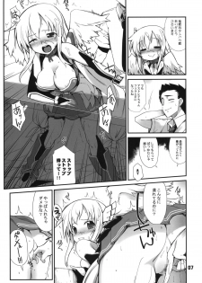 (C80) [Tracklisko (Hiura R)] Angeloid Maji Tenshi (Sora no Otoshimono) - page 6