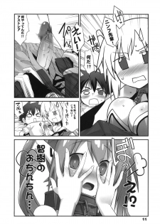 (C80) [Tracklisko (Hiura R)] Angeloid Maji Tenshi (Sora no Otoshimono) - page 10