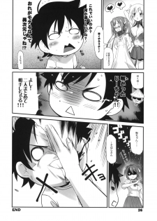 (C80) [Tracklisko (Hiura R)] Angeloid Maji Tenshi (Sora no Otoshimono) - page 25