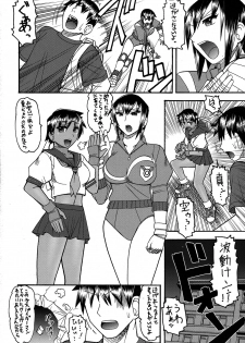 (C80) [SEMEDAIN G (Mokkouyou Bond)] RED BULL (Rival Schools, Capcom Fighting Jam) - page 4