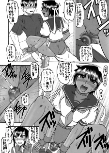 (C80) [SEMEDAIN G (Mokkouyou Bond)] RED BULL (Rival Schools, Capcom Fighting Jam) - page 6