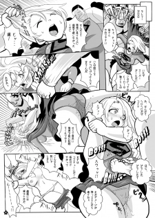 (C79) [Ankoku Marimokan (marimo)] Super Surrender (Supergirl) - page 15