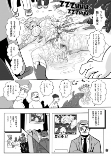 (C79) [Ankoku Marimokan (marimo)] Super Surrender (Supergirl) - page 14